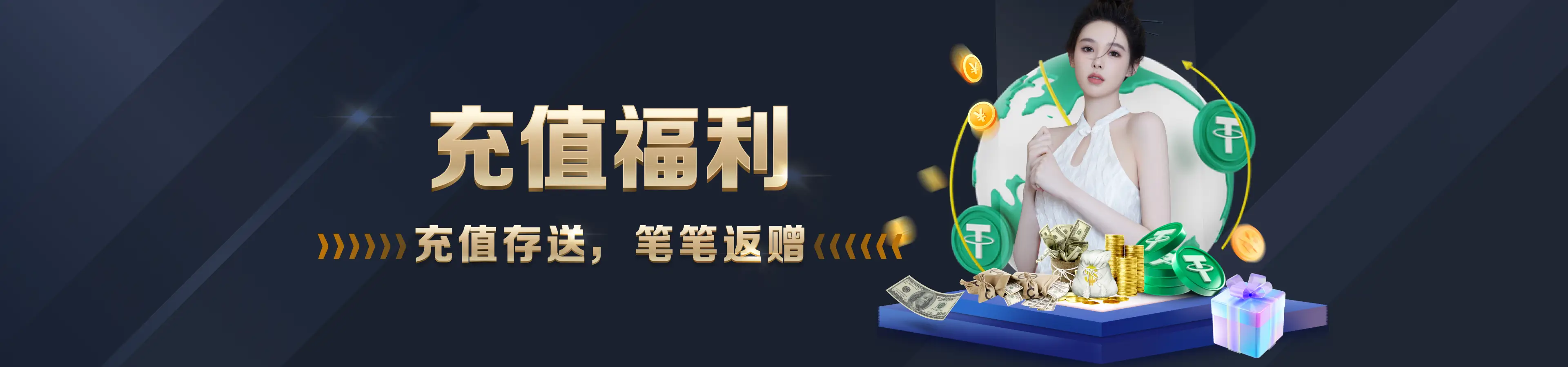 熊猫体育轮播图二
