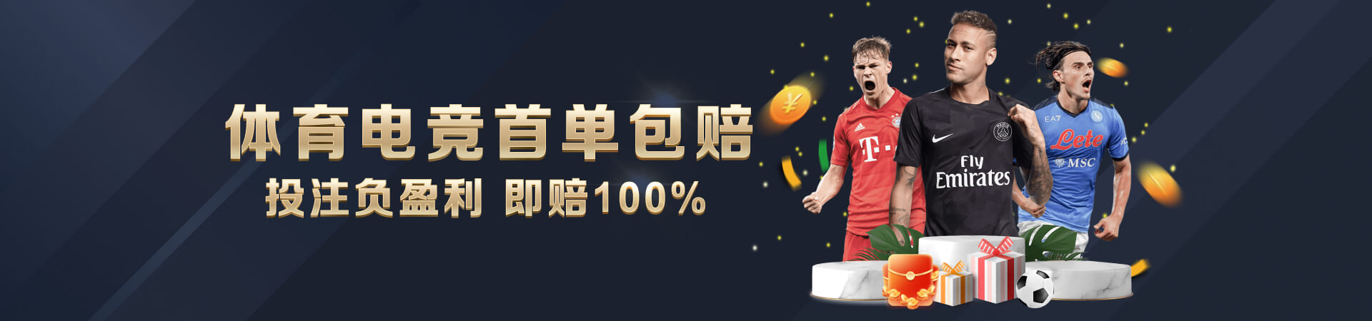 熊猫体育轮播图三